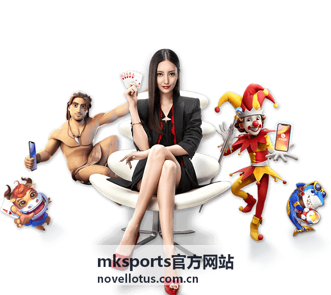 mksports官方网站装备评测频道